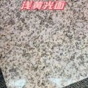 兰州黄金麻浅黄光面