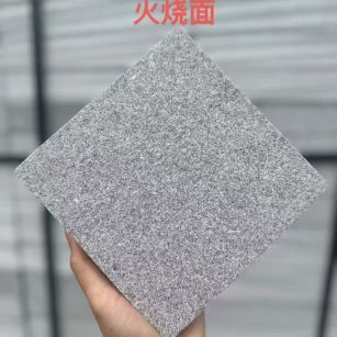 兰州芝麻灰火烧面