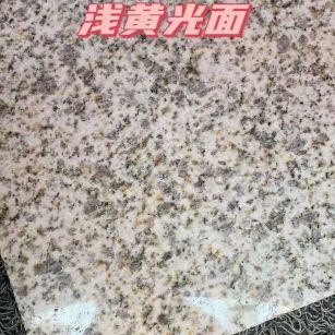 兰州黄金麻浅黄光面