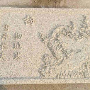 兰州 黄金麻花岗岩别墅外立面雕花板