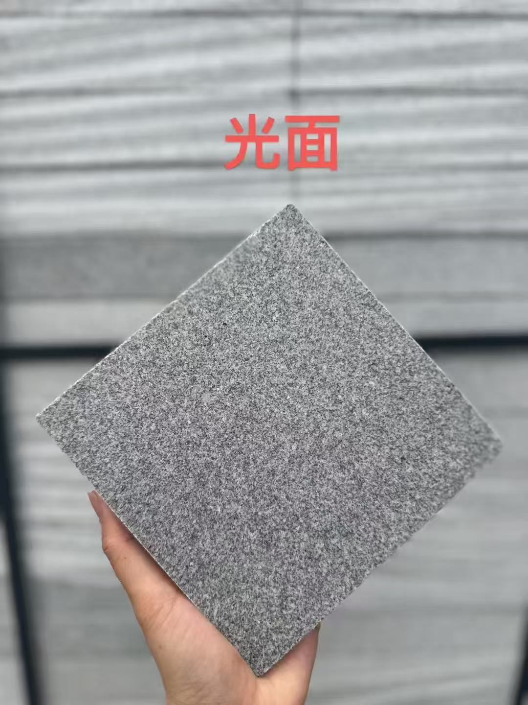 兰州芝麻灰光面