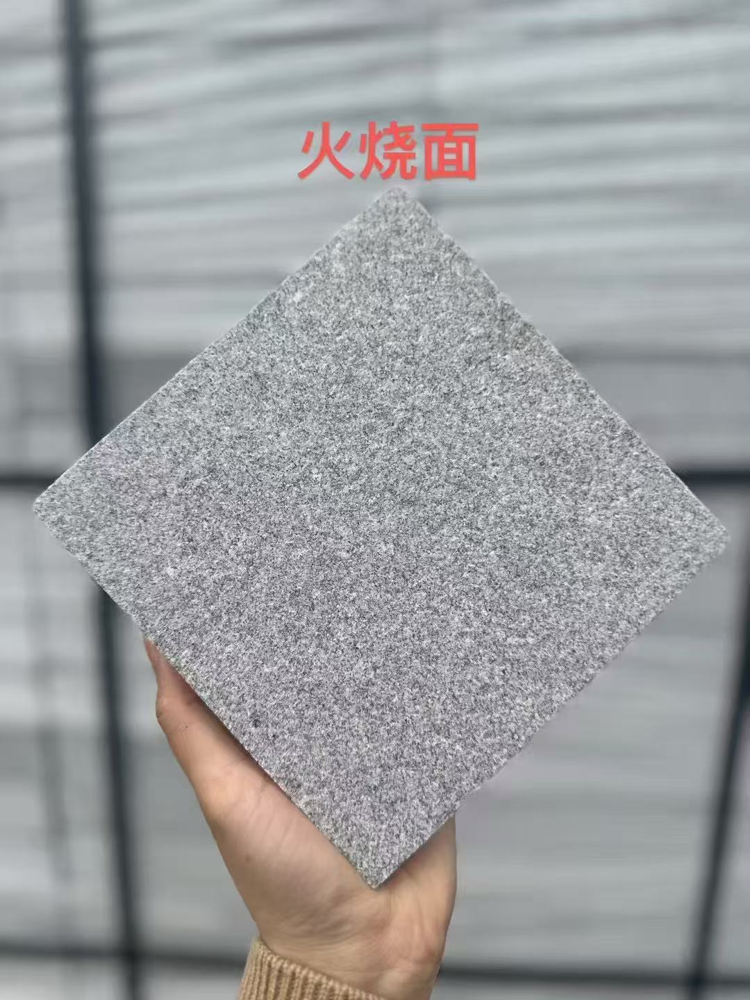 兰州芝麻灰火烧面