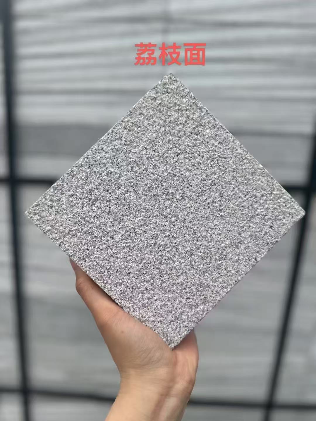 兰州芝麻灰荔枝面