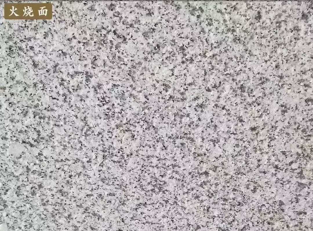 兰州白麻火烧面