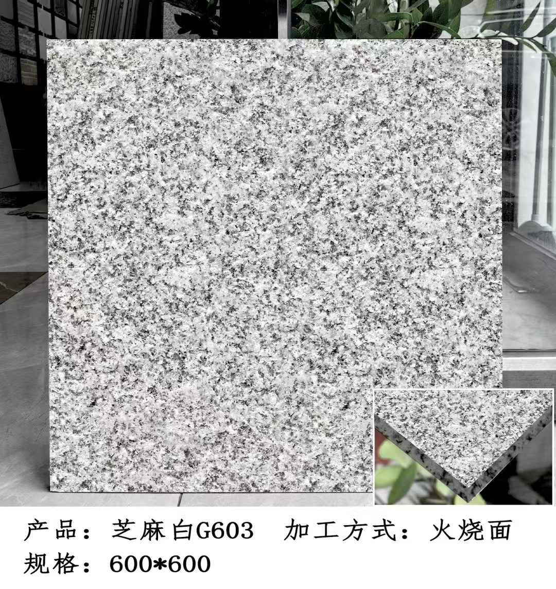 兰州芝麻白火烧面